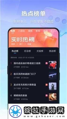 9.1短视频禁用软件