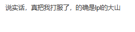 Faker五冠加冕登上贴吧热搜