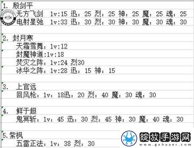 新游戏