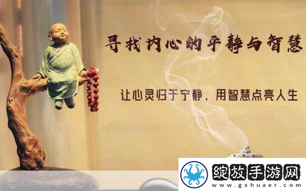 Flower花漫步禅意之旅探寻心灵的宁静绿洲