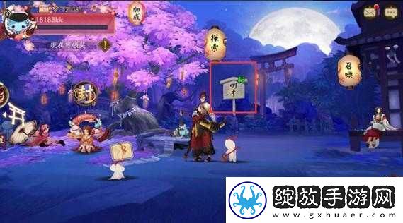 阴阳师手游攻略