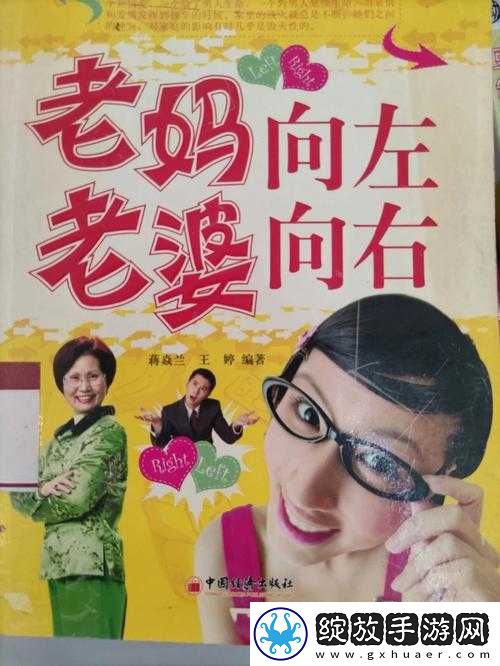 媳妇跟儿子吵架怎么安慰她