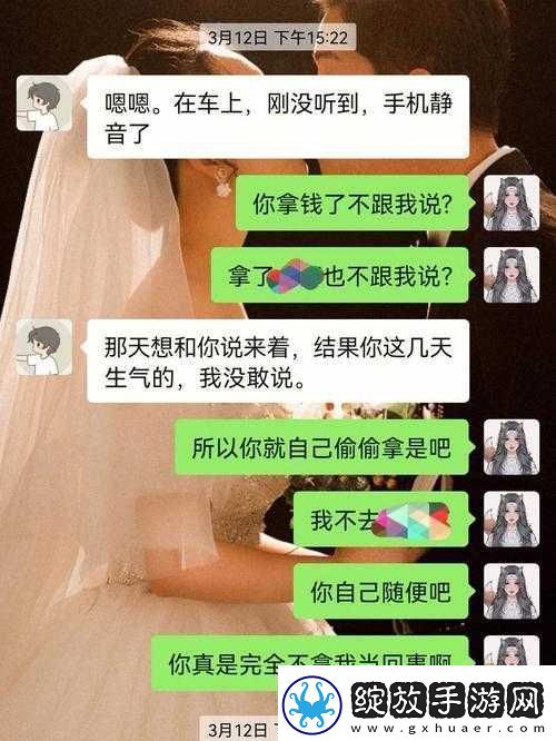 老公亲我的小花园爱我吗怎么回答之思考