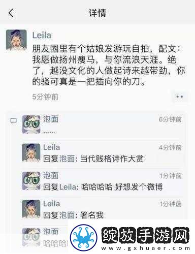 男生女生一起愁愁愁很痛大全