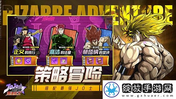 灵魂佐士