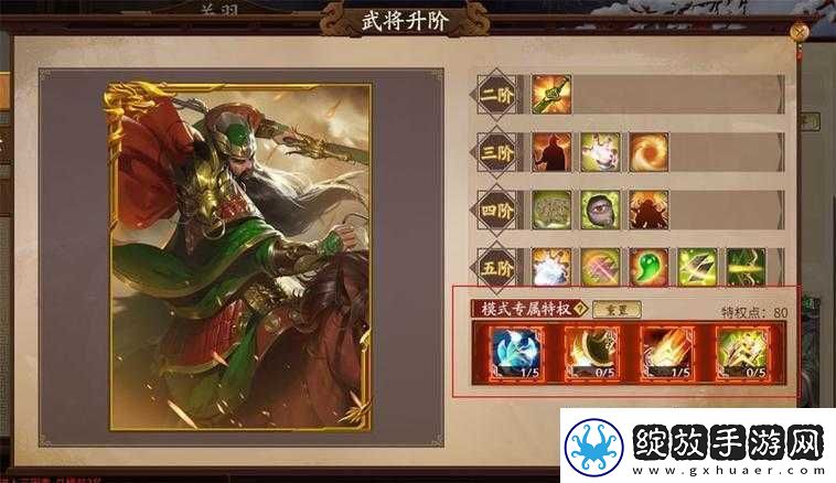 国杀年兽大作战困难难度攻略