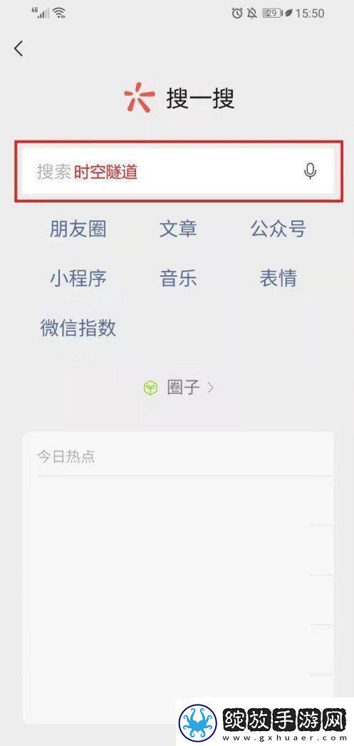 微信十年勋章怎么获得