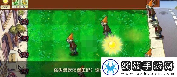 植物大战僵尸杂交版兑换码在哪输入