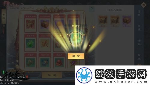 绿色征途手游“嘉年华”今日重磅开启！