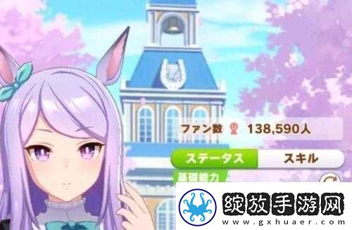 赛马娘速智流详细育成攻略览