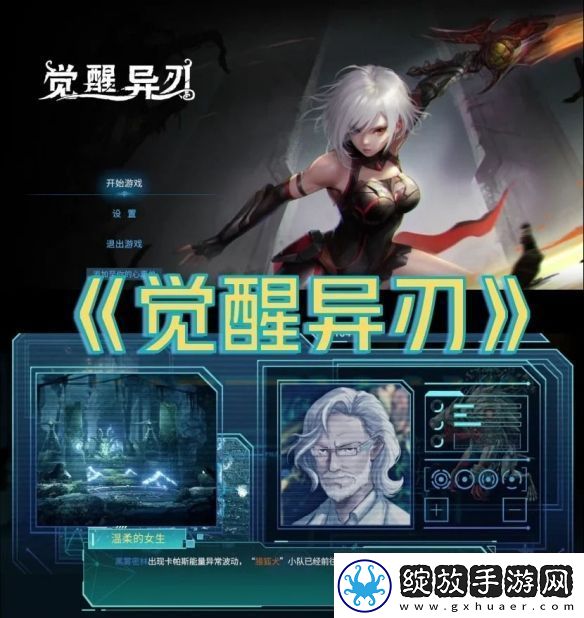国产游戏新突破