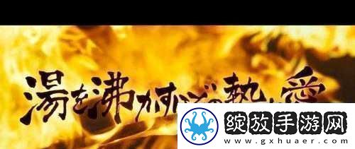 感受到了我那滚烫的温度