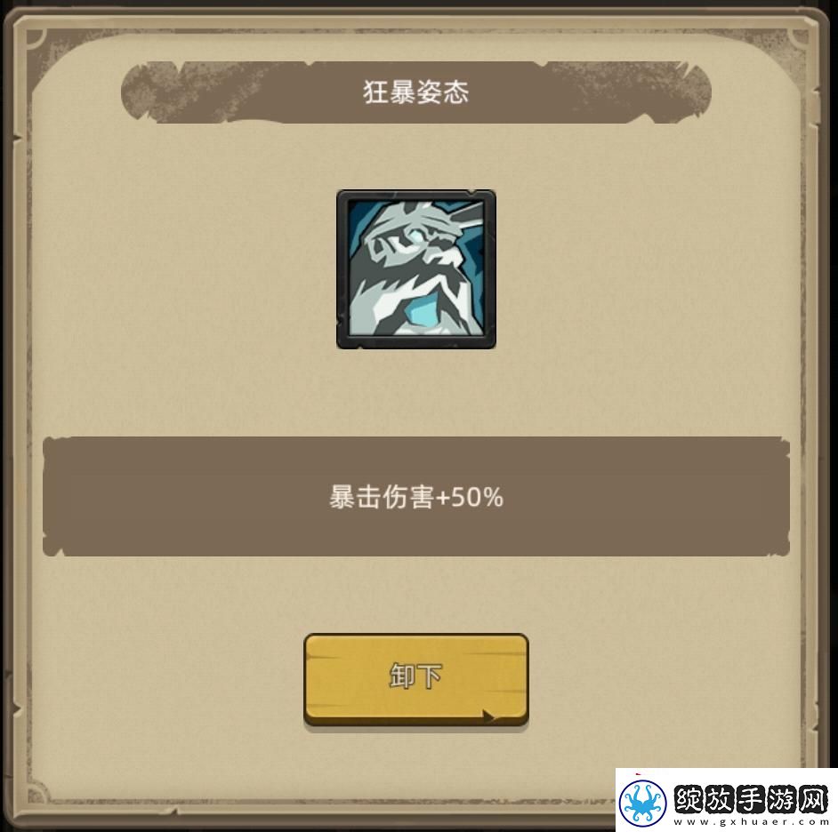 异世界勇者345版本开荒&毕业攻略——狂暴战