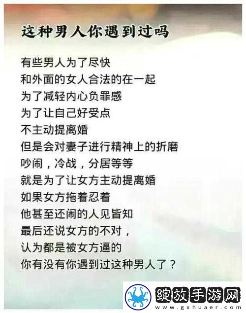 老公发现我和别人的关系