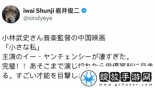 岩井俊二夸赞易烊千玺小小的我演技