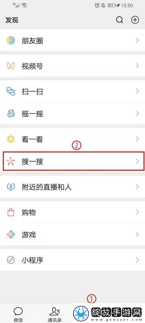 微信十年勋章怎么获得