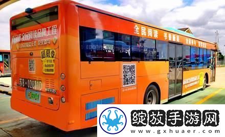 “公交阅读无弹窗”崛起笑谈新星现世！