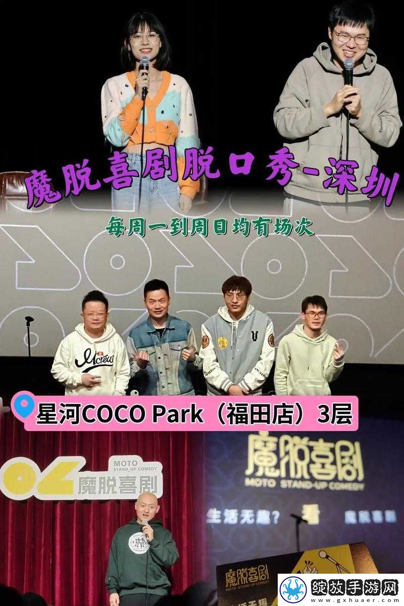 及时行乐