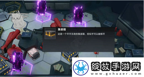 深空之眼因果观测集装箱怎么移开