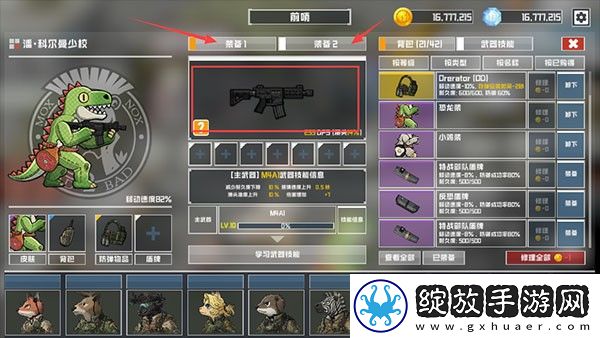 物种战争灭绝