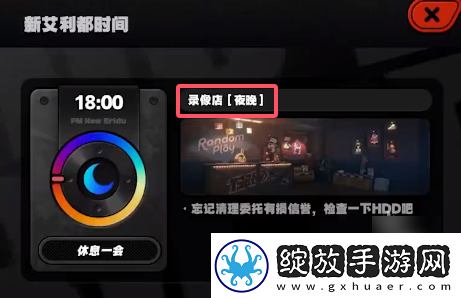绝区零光映广场雪中送炭奖章Ⅳ怎么获取