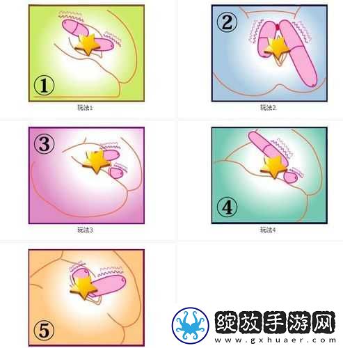 双跳dan