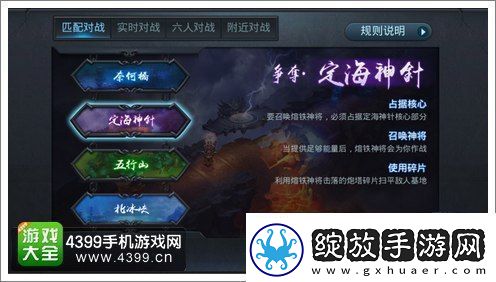 球球英雄毒爆球球阵容搭配推荐