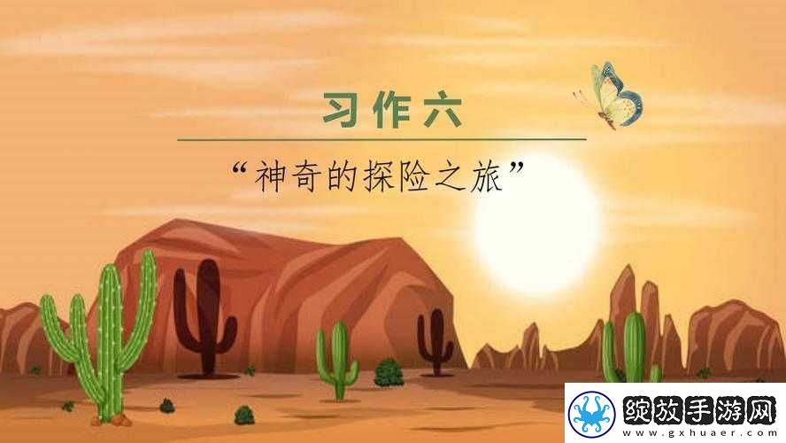 我爱搞