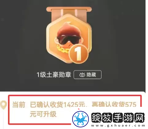 拼多多怎么看总共消费多少钱2023
