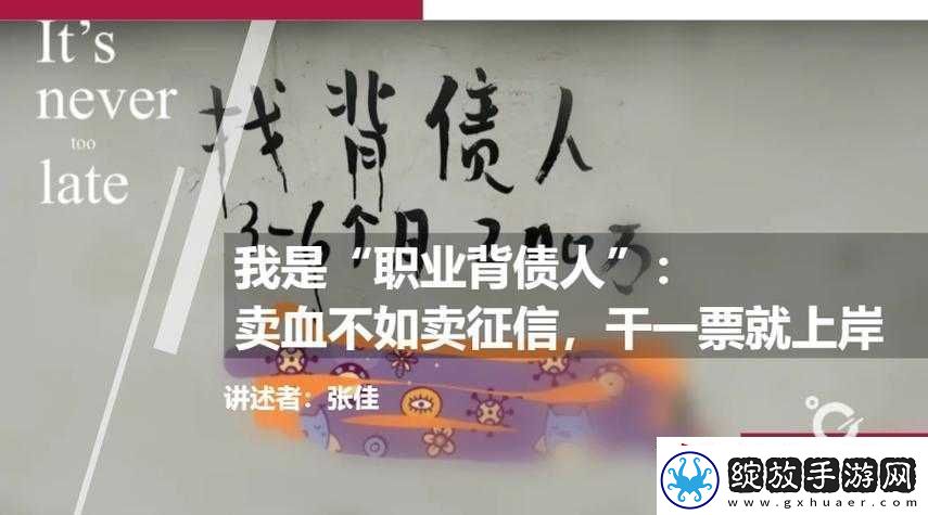 不可以在这里做有人以免影响他人