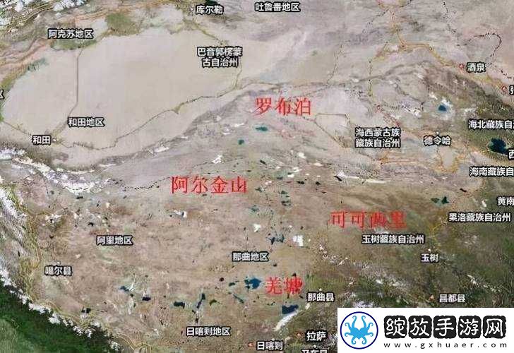无人区