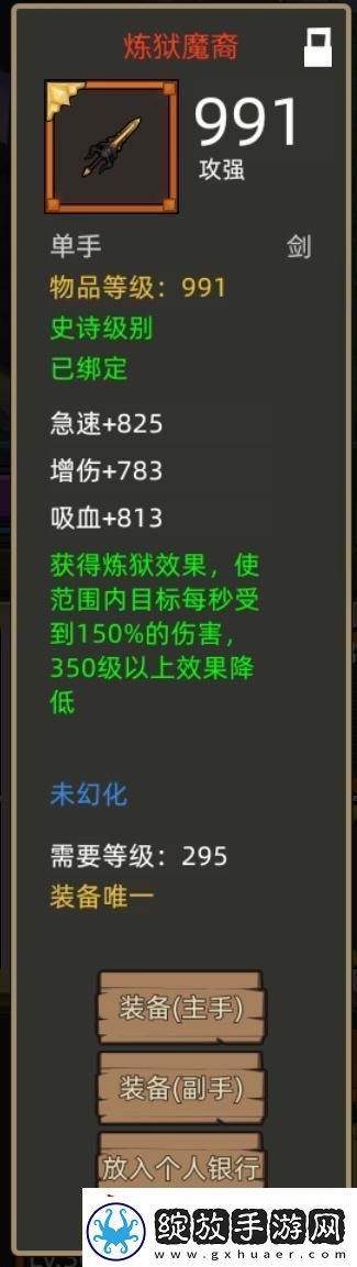 异世界勇者345版本开荒&毕业攻略——狂暴战