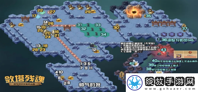 剑与远征敛塔残魂新奇境怎么过