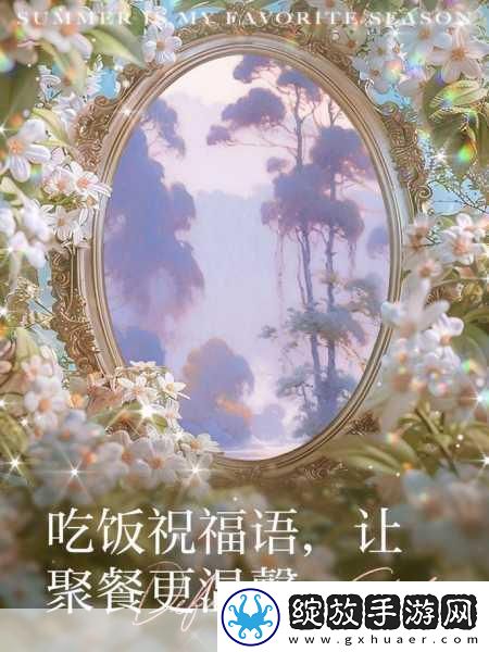 老公叫我喊闺蜜来家里吃饭