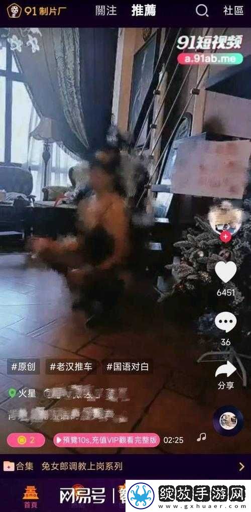 九幺短视频吗