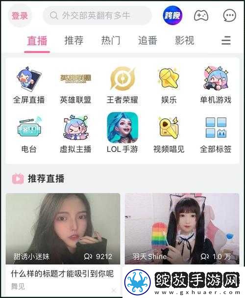 看