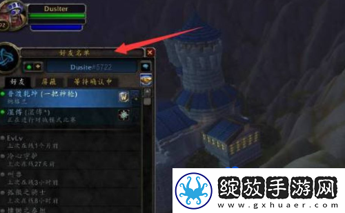 魔兽世界招募是什么意思招募成功意思介绍