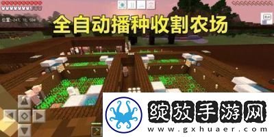 我的世界农民种地机制详解