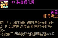 DNF韩服2024嘉年华流程怎么样