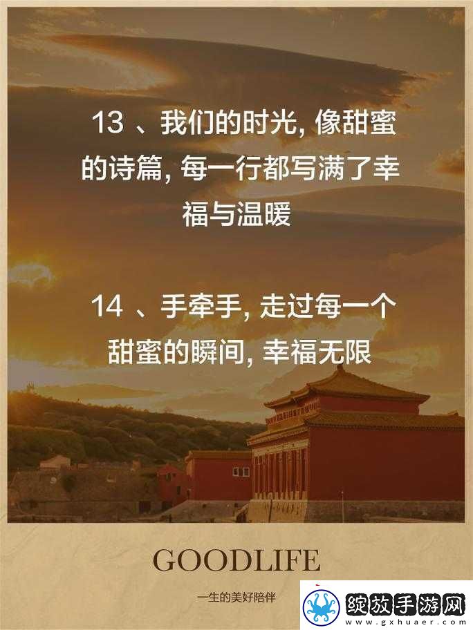 二人世界