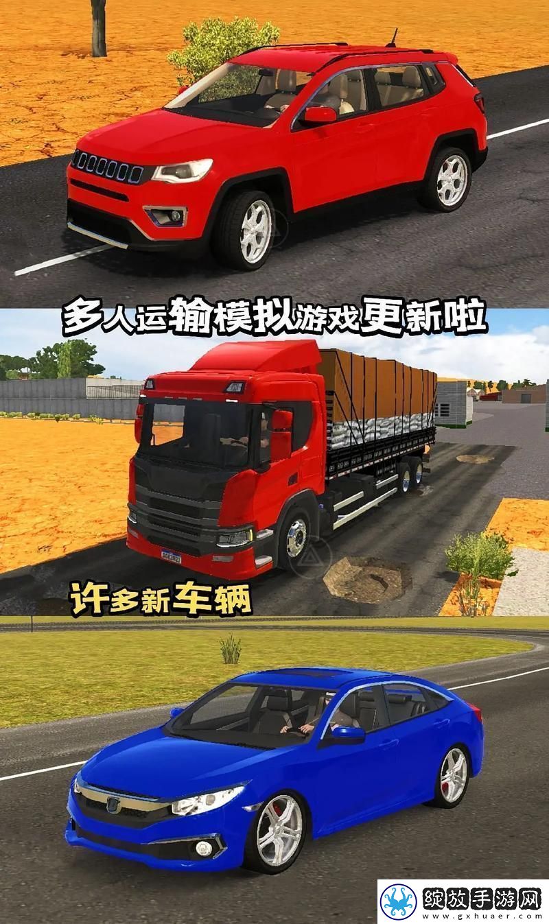 “老司机”的狂野飙车