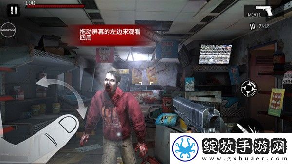 僵尸前线4国际服