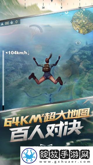 光荣使命军用版截图