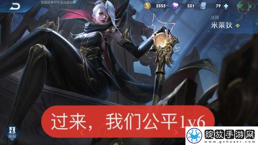 我再也不想玩