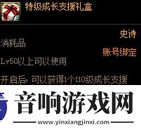 DNF韩服2024嘉年华流程怎么样