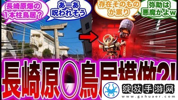 刺客信条