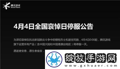 王者荣耀赛季什么时候结束