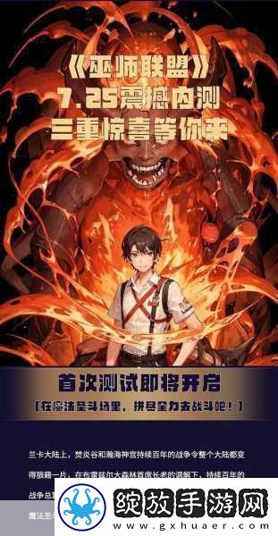 DCUnchained风暴来袭事前预约活动即将震撼开启！