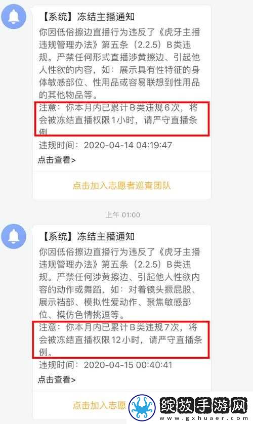打开