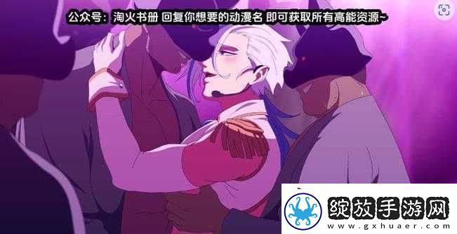 sana的哥布林窑洞在哪看